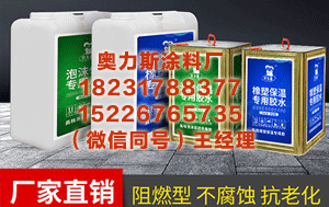 扬州橱柜台面胶 【立债市通】河南完成今年批地债发行/河南AAA平台完成发债15亿/地产阶段对债市影响分析